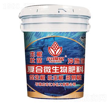 復(fù)合微生物肥料-爾得貝-匯豐化工