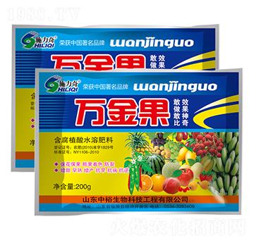 萬金果-施力奇-裕田高科