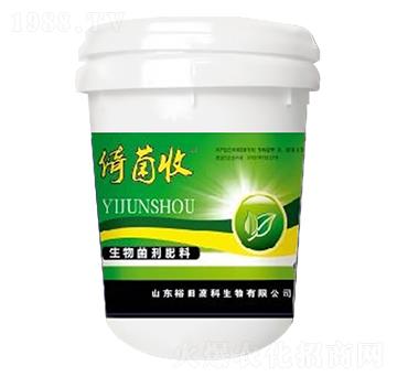 倚菌收生物菌劑肥料-裕田高科