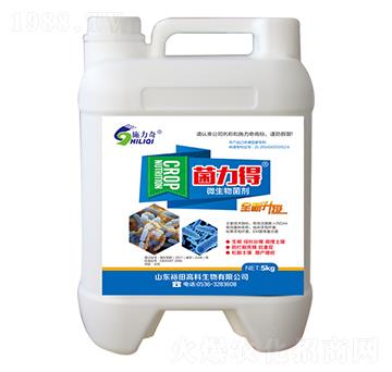 菌力得微生物菌劑-施力奇-裕田高科