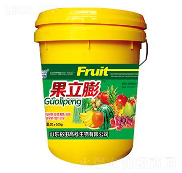 果立膨-施力奇-裕田高科