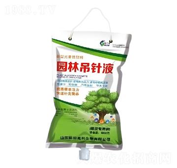 園林吊針液-施力奇-裕田高科