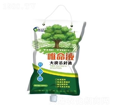 唯命液大樹吊針液-施力奇-裕田高科