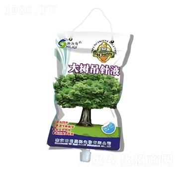 大樹吊針液-施力奇-裕田高科