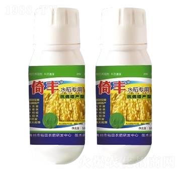 水稻專用抗病增產(chǎn)型-倚豐-裕田高科