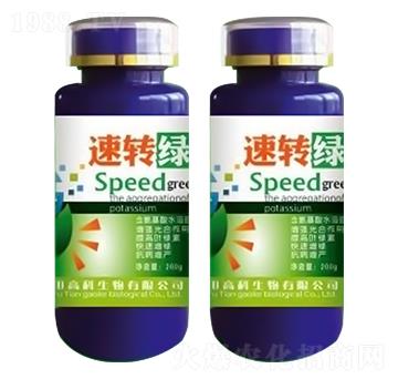 速轉(zhuǎn)綠含氨基酸水溶肥-裕田高科