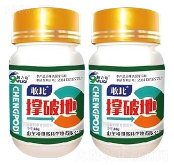 撐破地（地下塊根塊莖專用）-施力奇-裕田高科