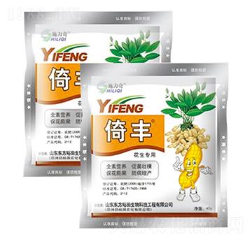 倚豐（花生專用）-施力奇-裕田高科