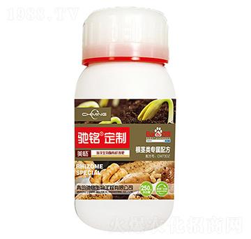 根莖專用肥-馳銘生物