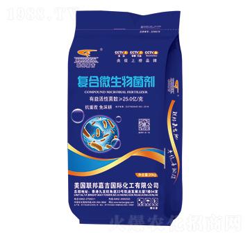復合微生物菌劑-聯(lián)邦嘉吉