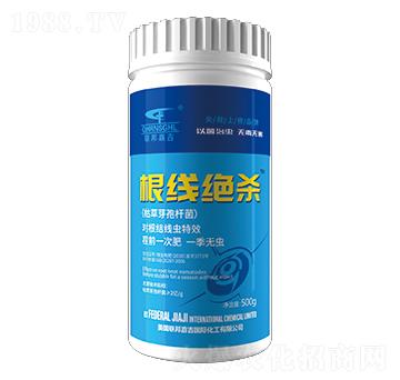 根結(jié)線蟲專用藥-根線絕殺-聯(lián)邦嘉吉