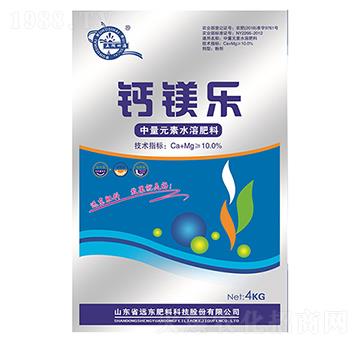 中量元素水溶肥-鈣鎂樂-遠(yuǎn)東肥料