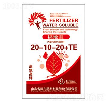 大量元素水溶肥20-10-20+TE-福寶-遠東肥料