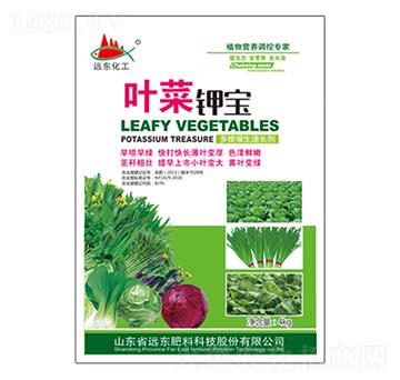 葉菜鉀寶-遠(yuǎn)東肥料