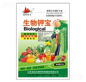 含腐植酸水溶肥料-生物鉀寶-遠(yuǎn)東肥料