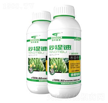 香蕉專用-秒提速（高效膨果）-聯邦嘉吉