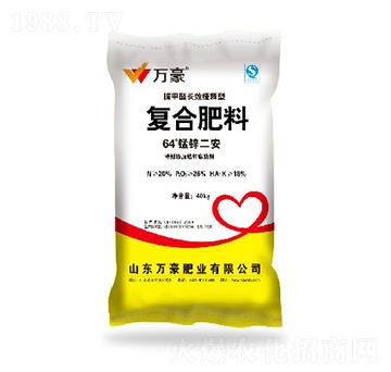 64度錳鋅二安-萬豪