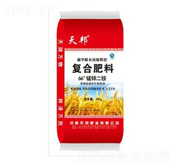 66度錳鋅二銨-天邦-萬豪
