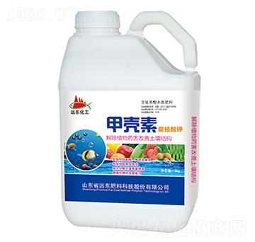 甲殼素-遠(yuǎn)東肥料