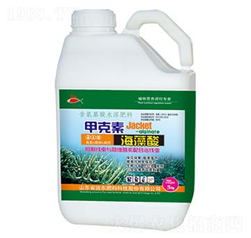 甲克素海藻酸-遠(yuǎn)東肥料