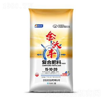 復合肥料15-10-20-金沃豐-沃豐化肥