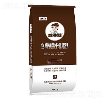 含腐殖酸水溶肥-瑞小妹-瑞奧森