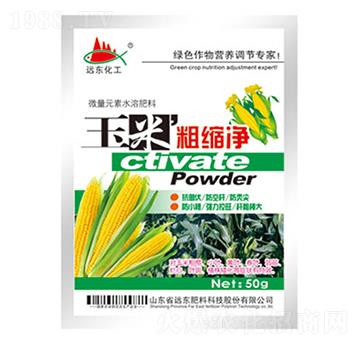 玉米粗縮凈-遠東肥料