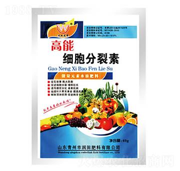 高能細(xì)胞分裂素-遠(yuǎn)東肥料