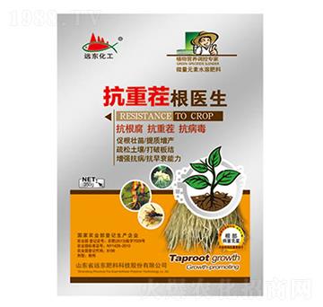 抗重茬根醫(yī)生-遠東肥料