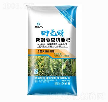 防蚜驅(qū)蟲功能肥-田無(wú)蚜-根多福
