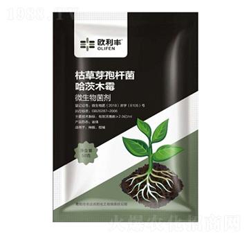 枯草芽孢桿菌+哈茨木霉-歐利豐-新豐達(dá)