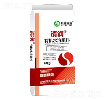 有機(jī)水溶肥料 清潤 世源光合