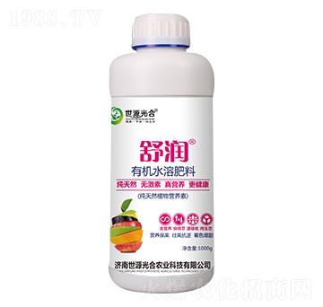 1000g有機(jī)水溶肥料 舒潤 世源光合