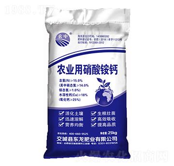 農(nóng)業(yè)用硝酸銨鈣（藍(lán)袋） 東龍肥業(yè)