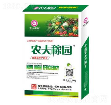 蔬菜專用新型濃縮液態(tài)營養(yǎng)劑-農(nóng)夫稼園
