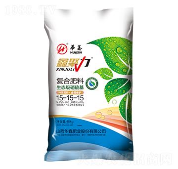 復(fù)合肥料15-15-15-鑫聚力-華鑫肥業(yè)