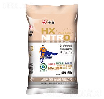 高塔硝硫基復合肥料16-16-16-華鑫肥業(yè)