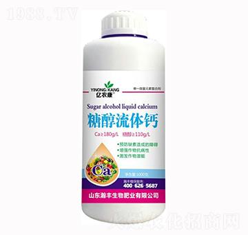 糖醇流體鈣-億農(nóng)康-瀚豐生物