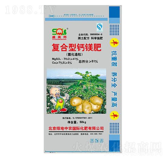 復合型鈣鎂肥-綠地中農