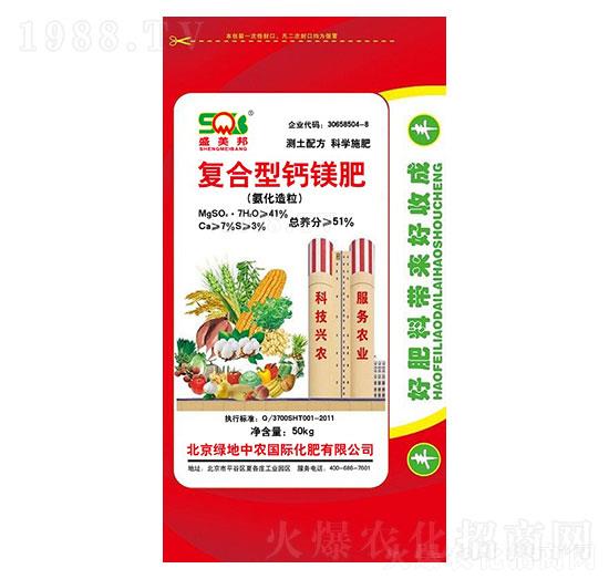 復(fù)合型鈣鎂肥（氨化造粒）-綠地中農(nóng)