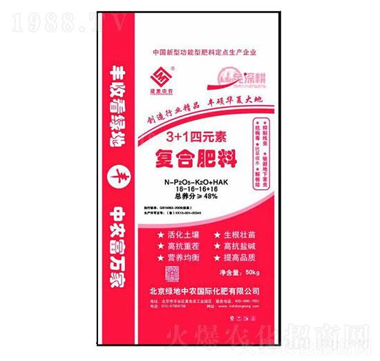 3+1四元素-復(fù)合肥料-綠地中農(nóng)