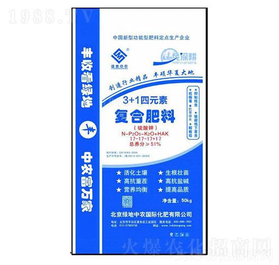 3+1四元素復合肥料17-17-17+17-綠地中農