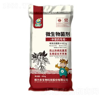 �в�ˎ��(zhu��n)��΢�������-