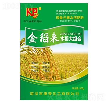 金稻來水稻大組合-康普化工