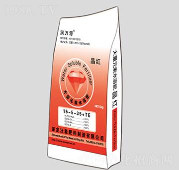 大量元素水溶肥15-5-35+TE-潤(rùn)萬源-沃森肥料