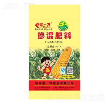 玉米專(zhuān)用摻混肥料28-13-10-富一方