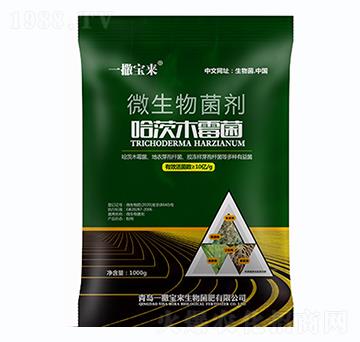 微生物菌劑-哈茨木霉菌-一撒寶來