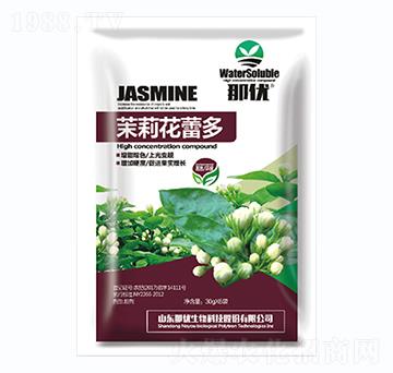 茉莉花蕾多-一撒寶來