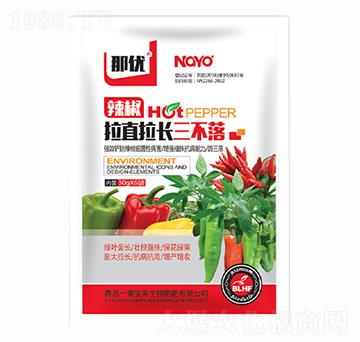 辣椒拉直拉長(zhǎng)三不落-那優(yōu)-一撒寶來(lái)