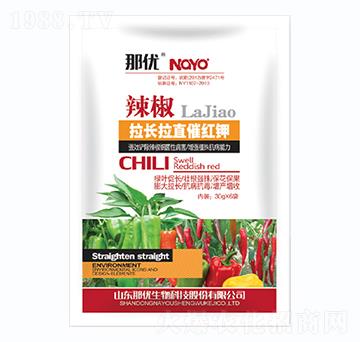 辣椒拉長(zhǎng)拉直催紅鉀-那優(yōu)-一撒寶來(lái)